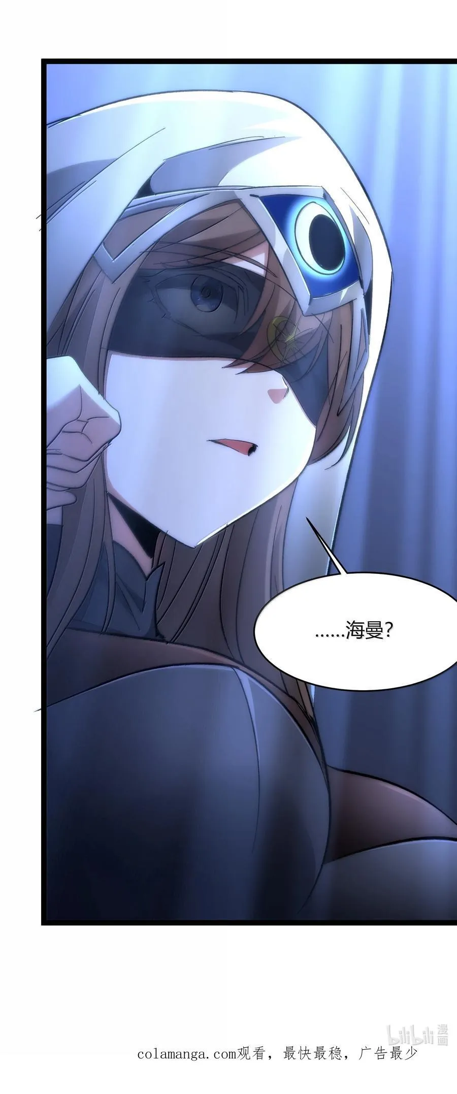 131 自焚 第104页
