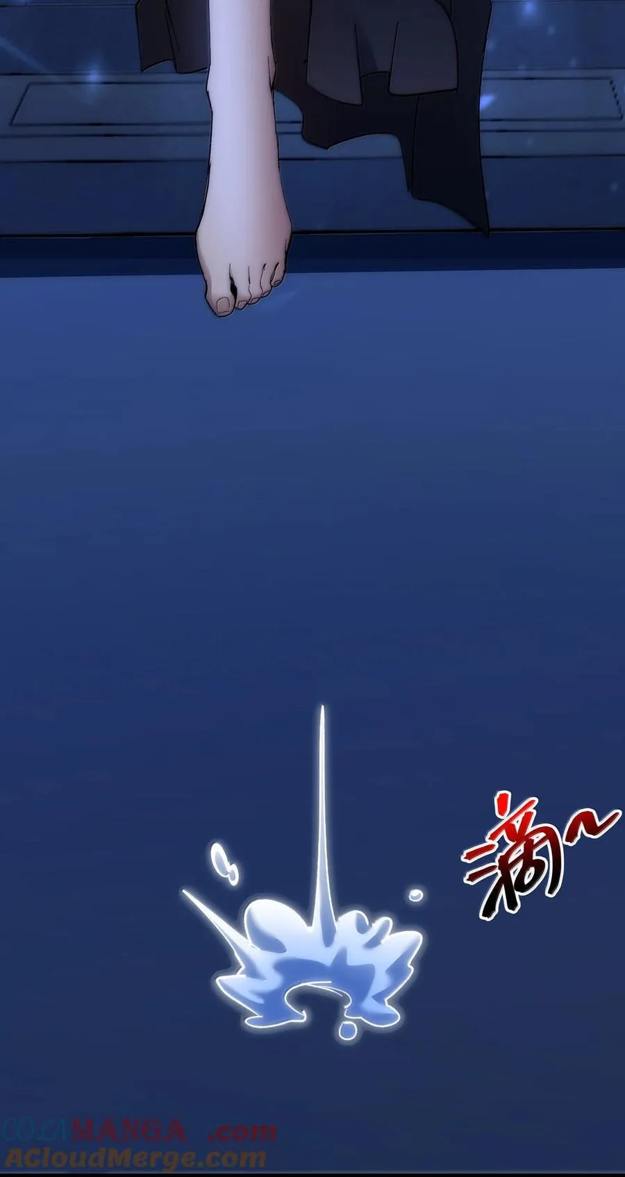132 叛教者 第4页