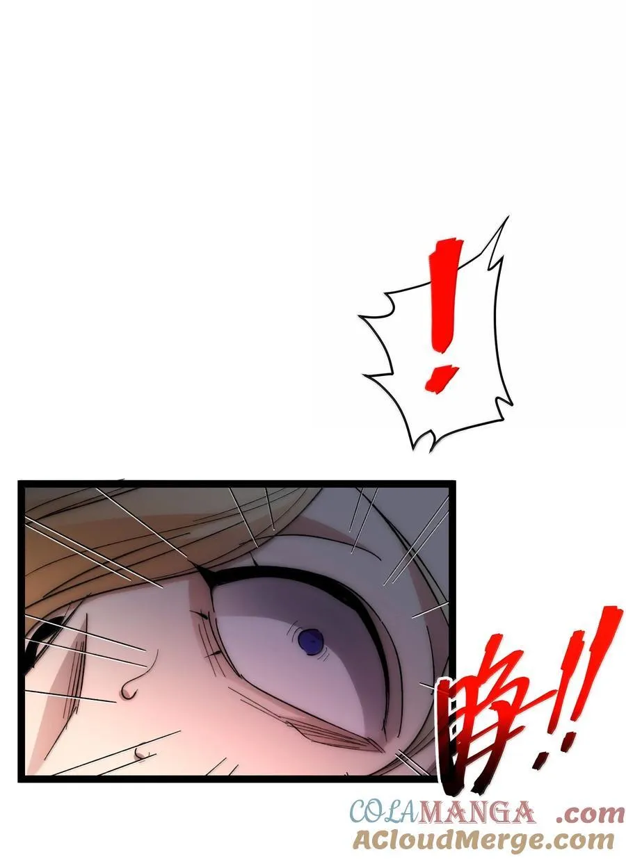 132 叛教者 第19页