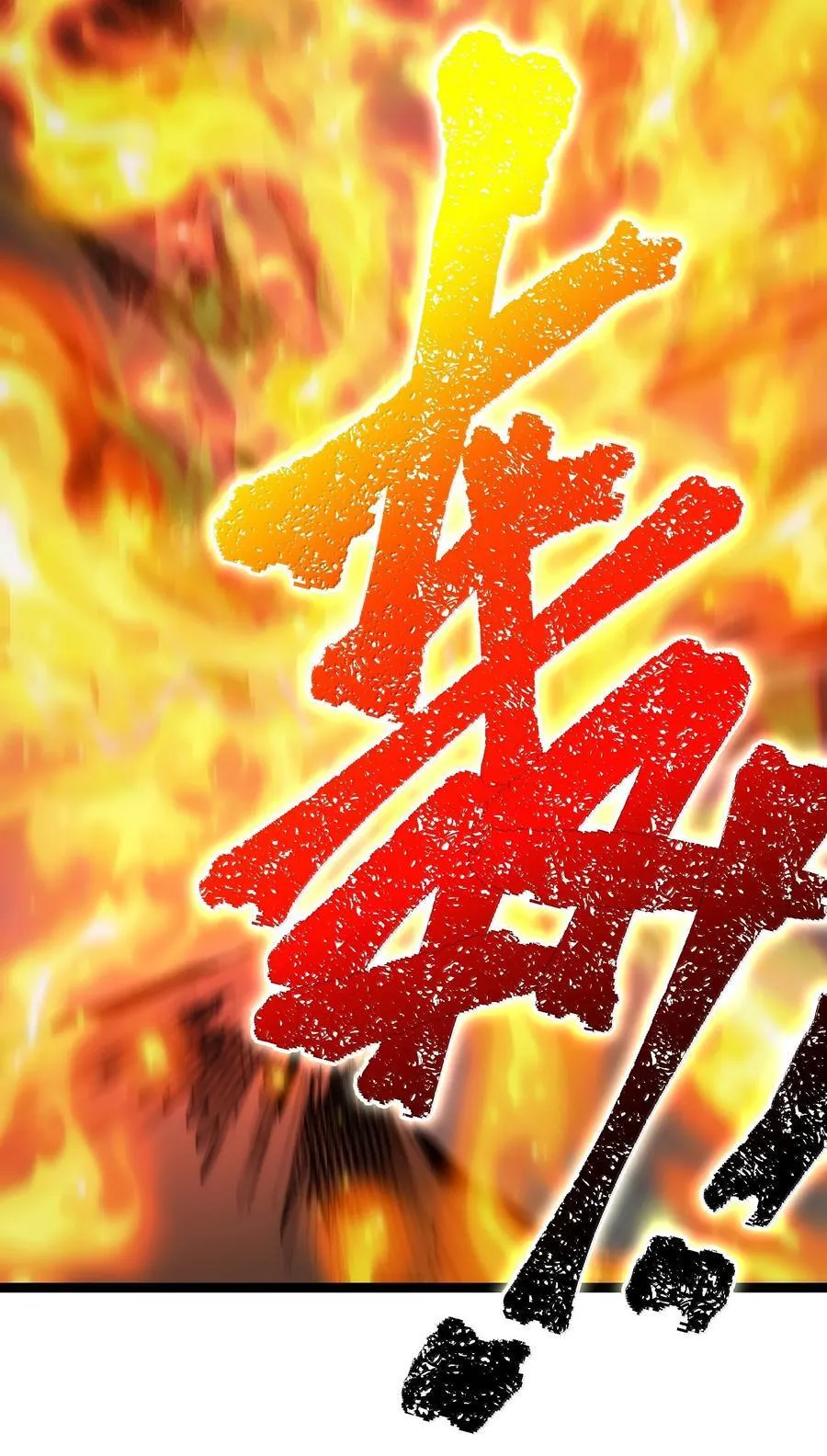132 叛教者 第26页