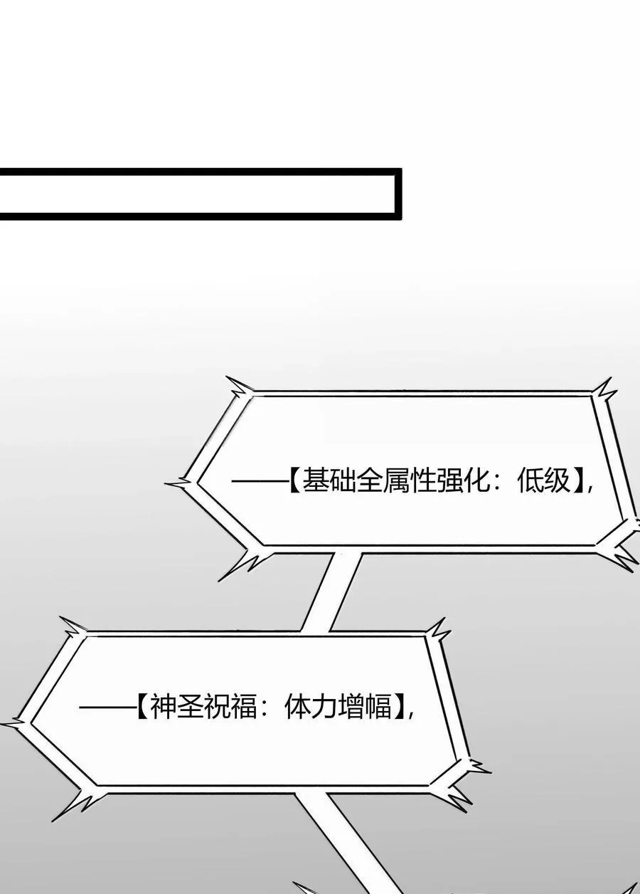 132 叛教者 第59页