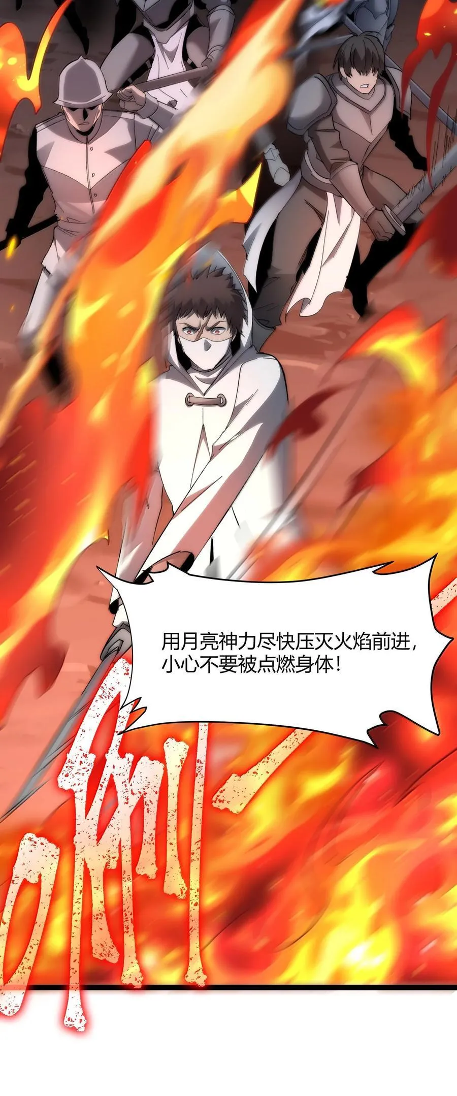 133 赞美……太阳！ 第2页