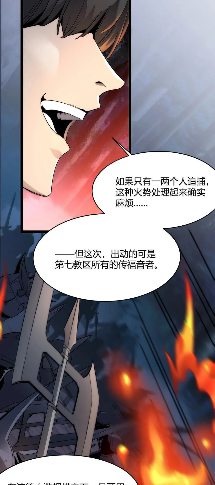 133 赞美……太阳！ 第5页