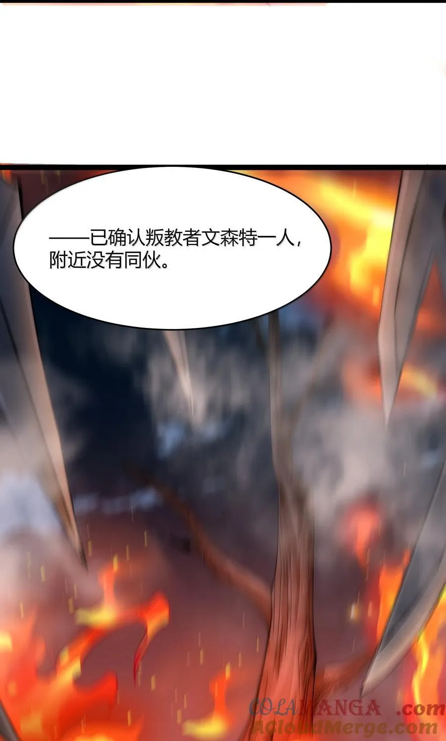 133 赞美……太阳！ 第10页