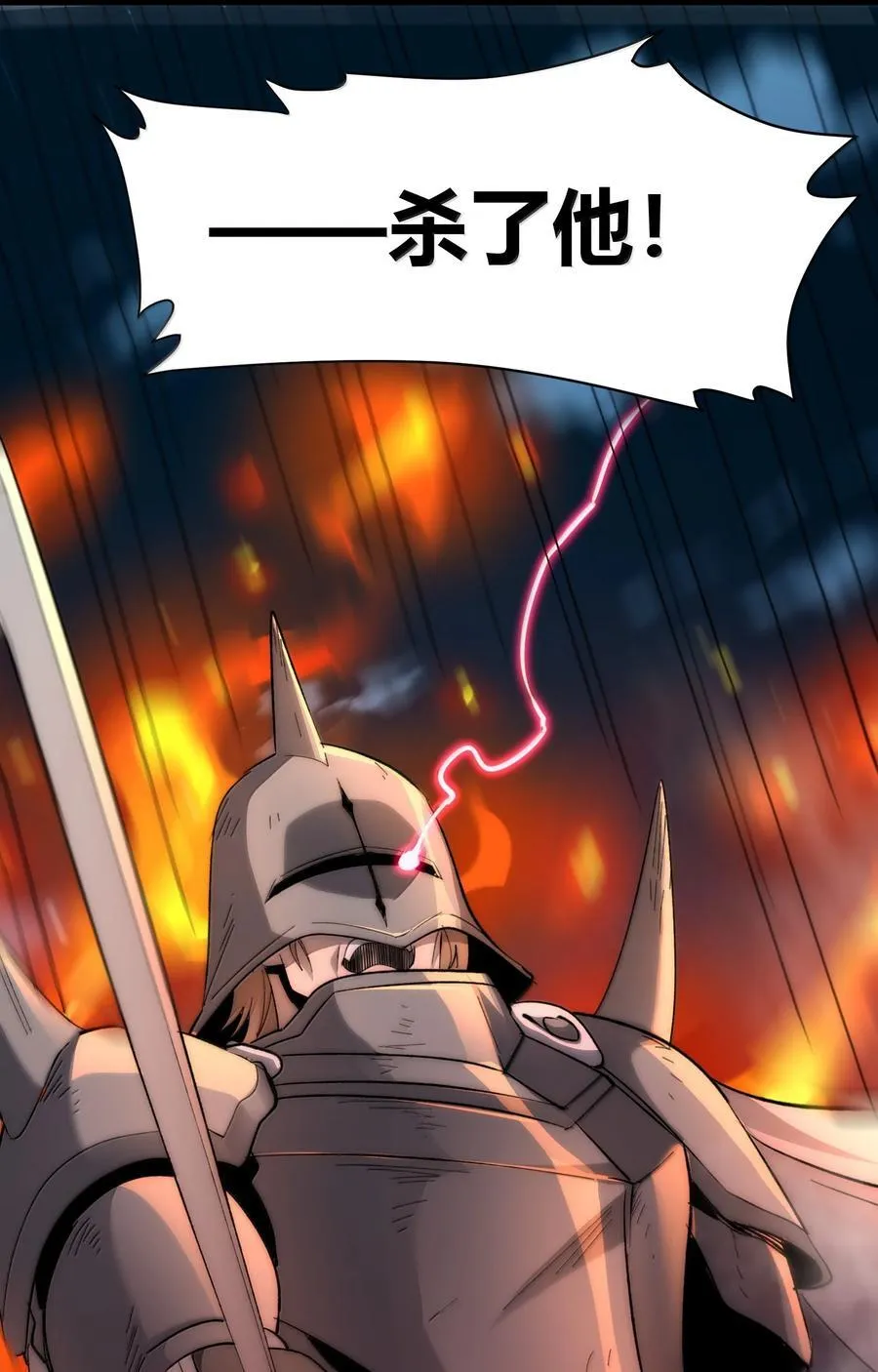 133 赞美……太阳！ 第14页