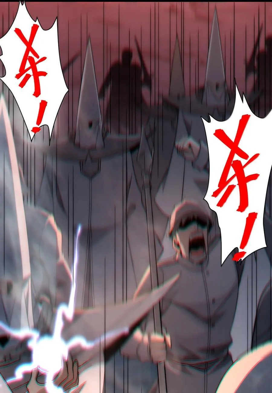 133 赞美……太阳！ 第17页