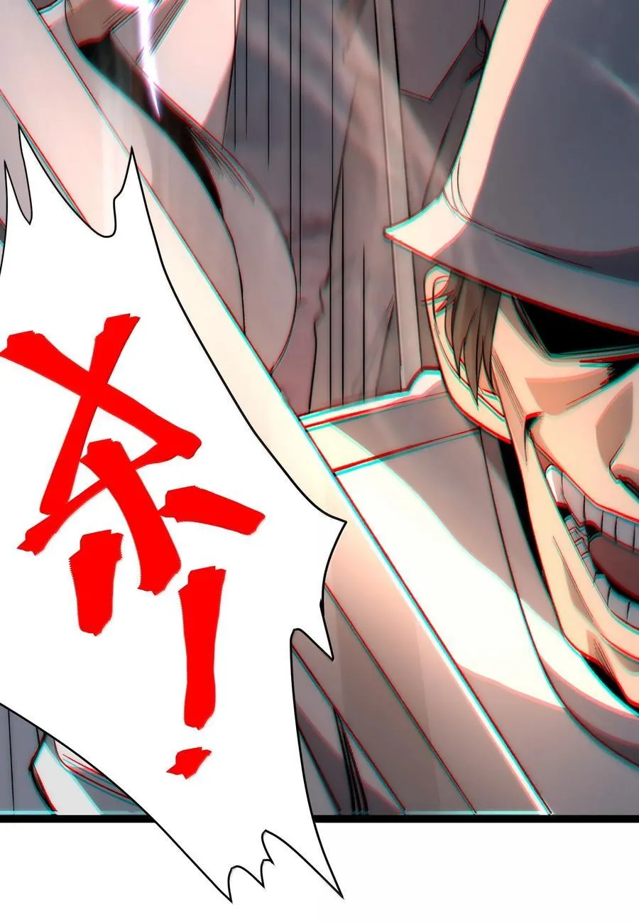 133 赞美……太阳！ 第18页