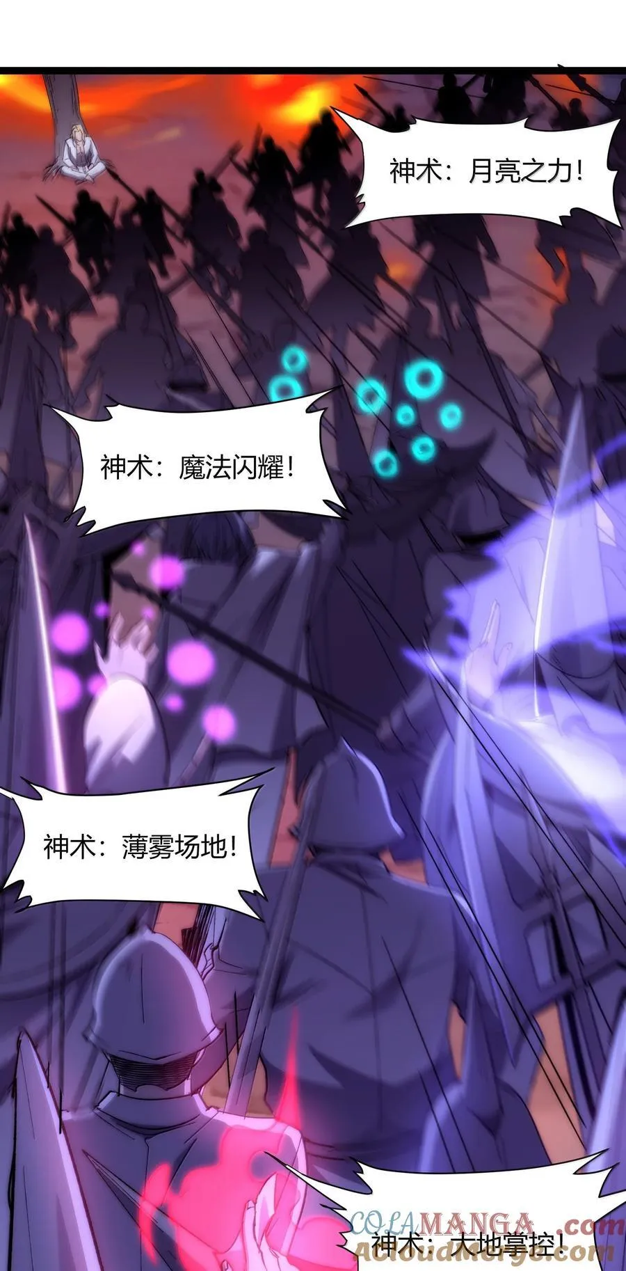 133 赞美……太阳！ 第19页