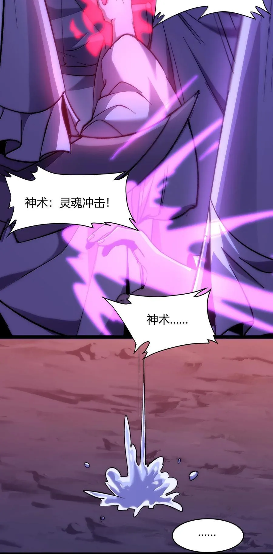 133 赞美……太阳！ 第20页