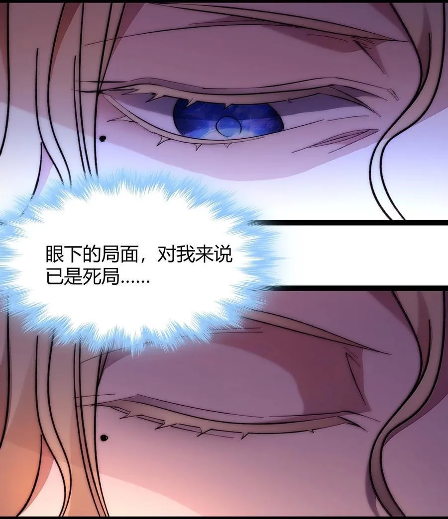 133 赞美……太阳！ 第21页