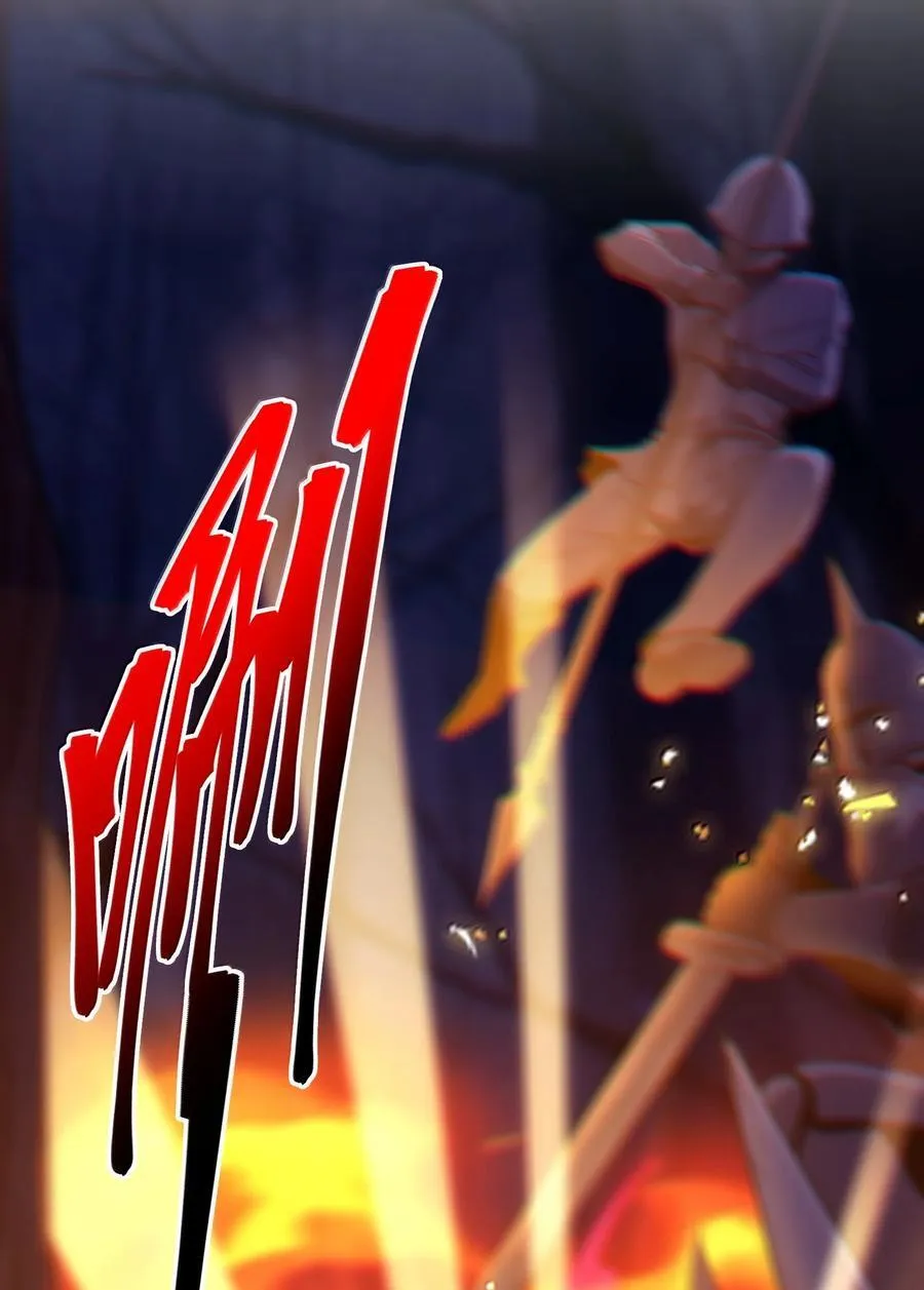 133 赞美……太阳！ 第24页