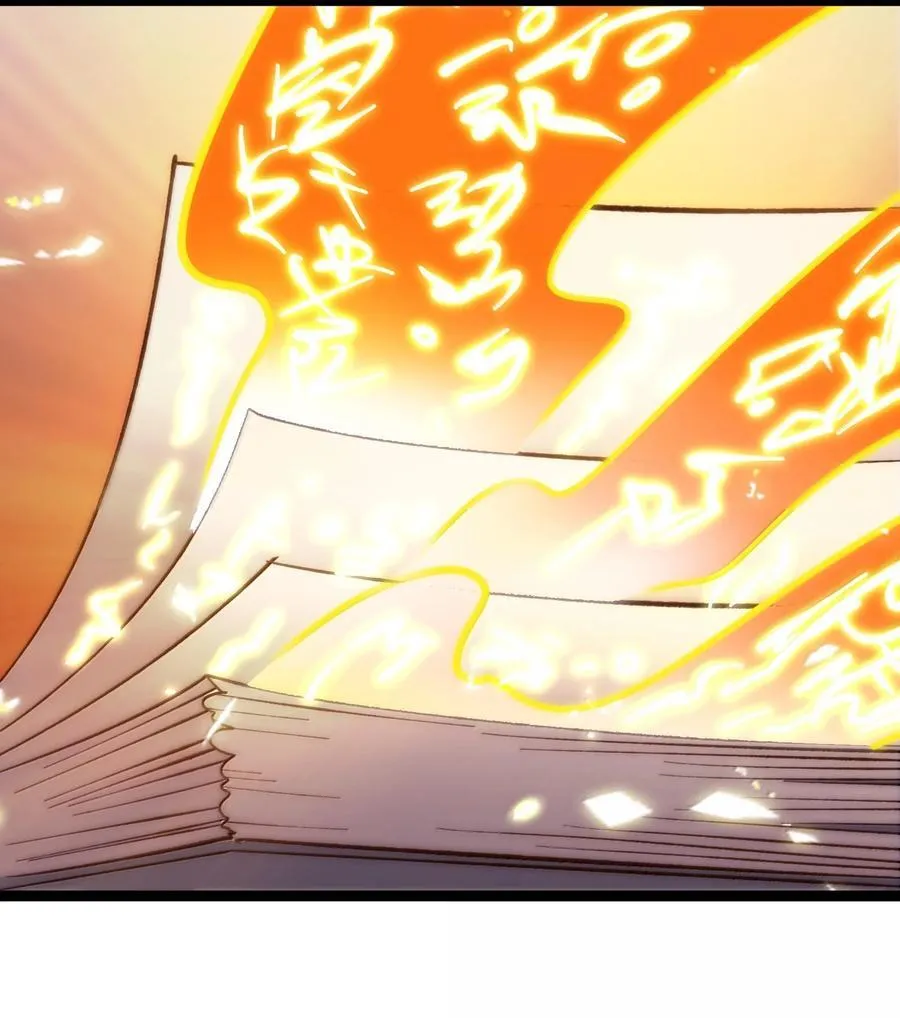 133 赞美……太阳！ 第26页
