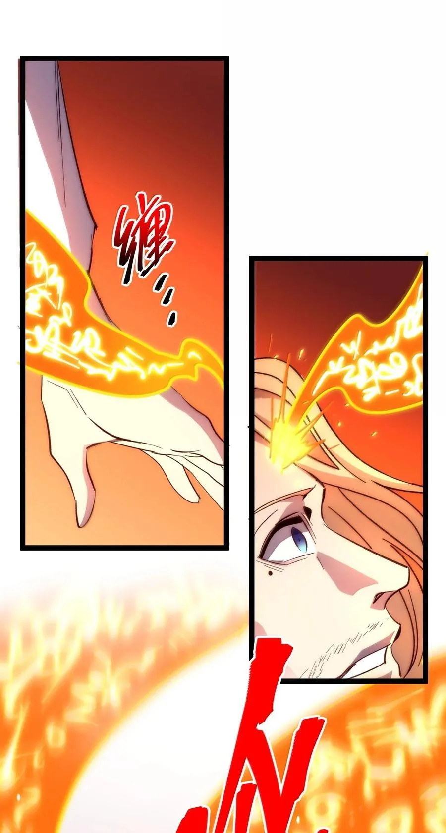 133 赞美……太阳！ 第27页