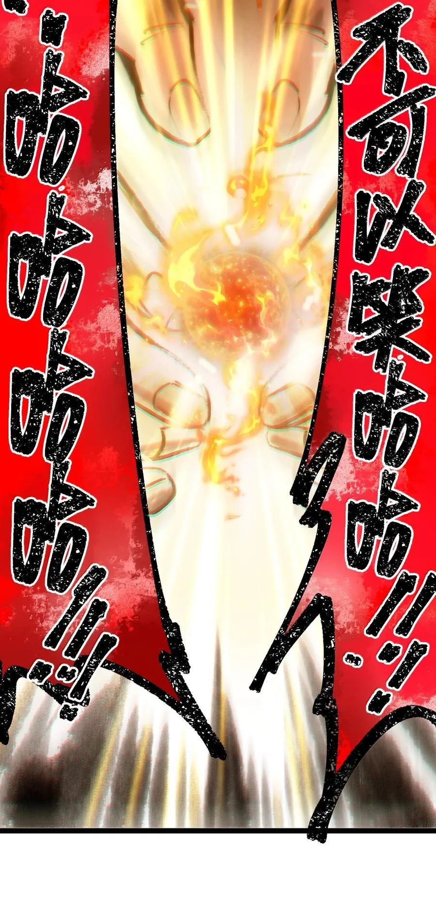 133 赞美……太阳！ 第44页