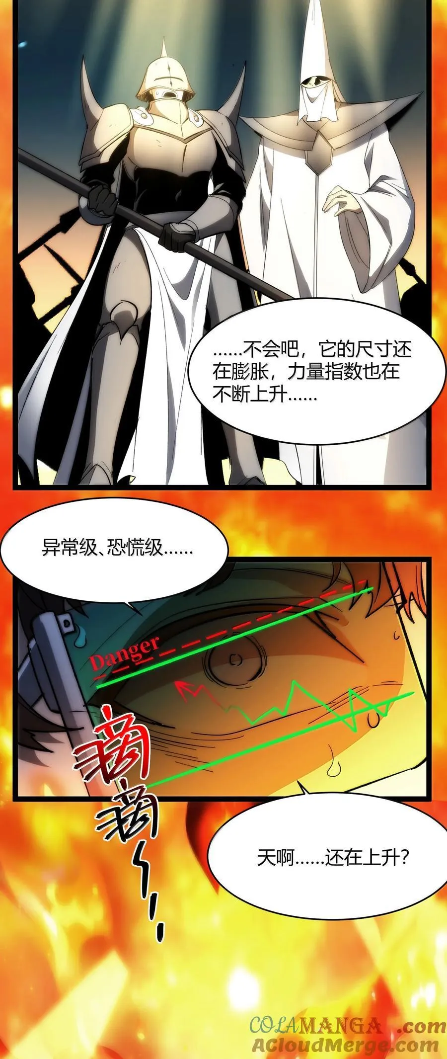 133 赞美……太阳！ 第46页