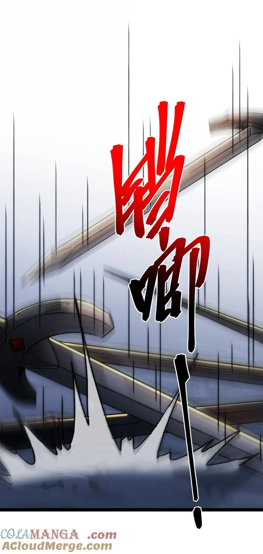 133 赞美……太阳！ 第49页