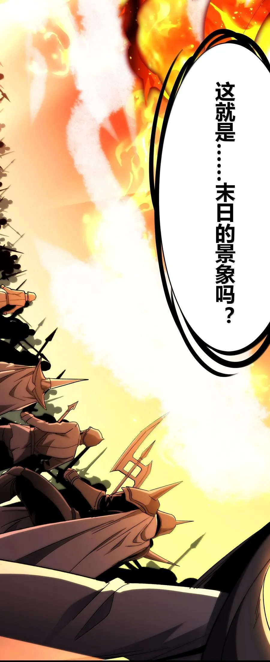 133 赞美……太阳！ 第56页