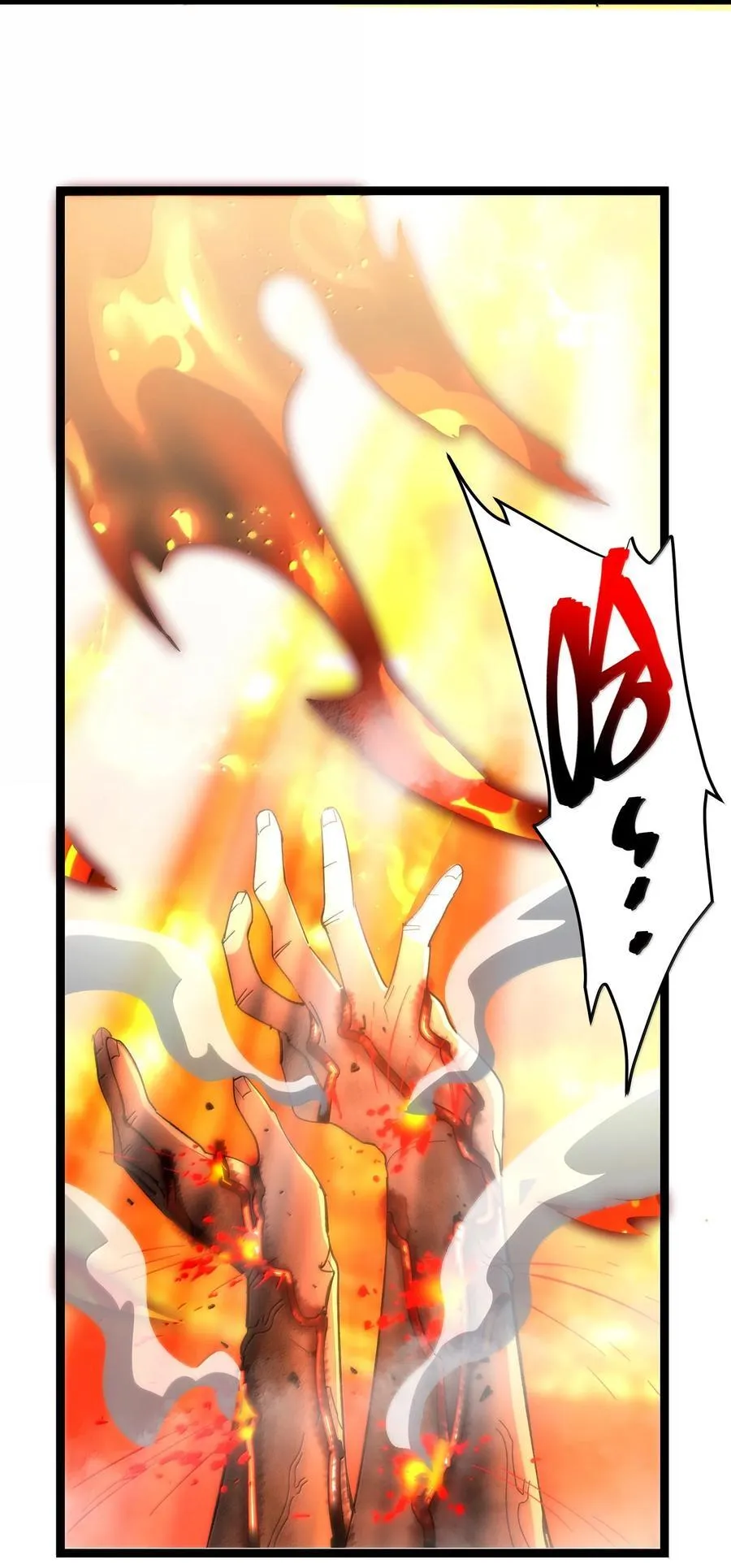 133 赞美……太阳！ 第57页