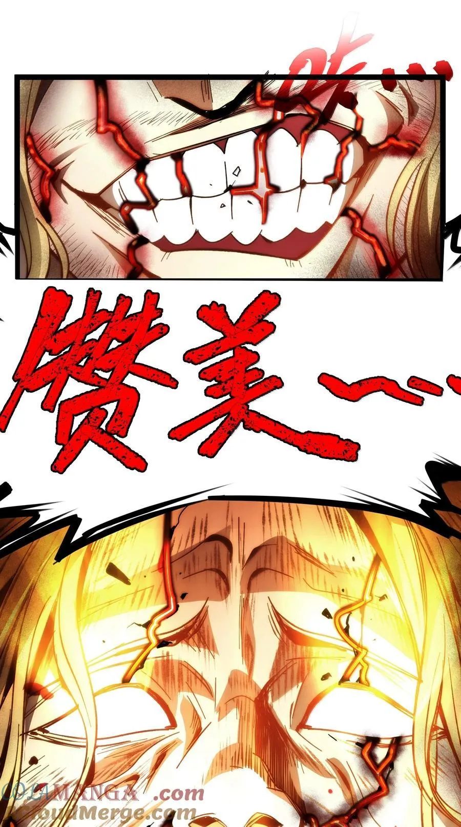 133 赞美……太阳！ 第61页