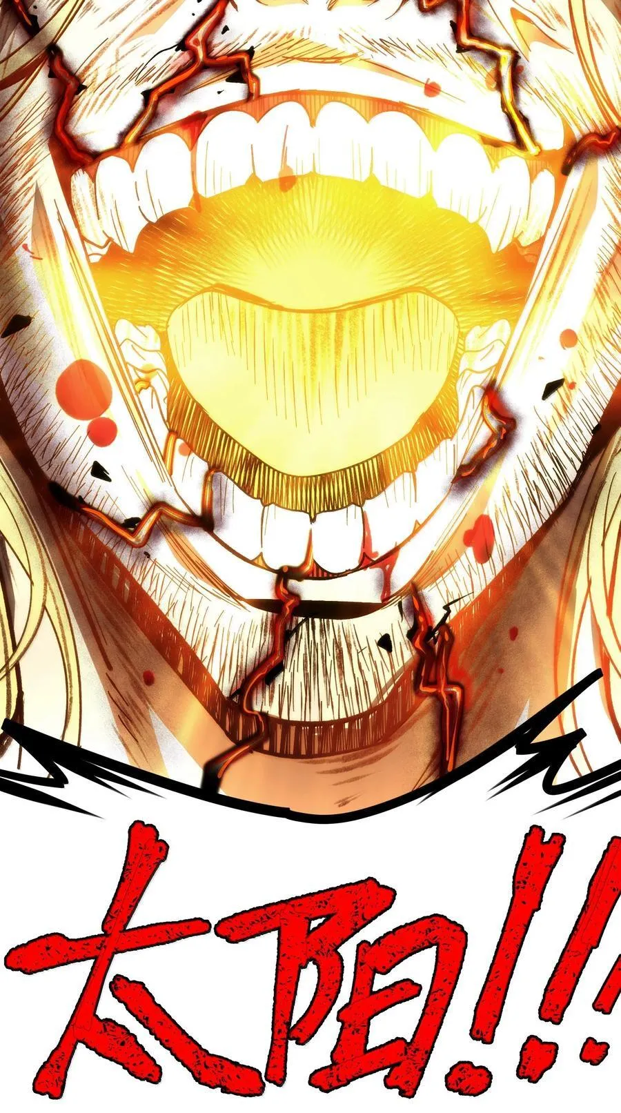 133 赞美……太阳！ 第62页