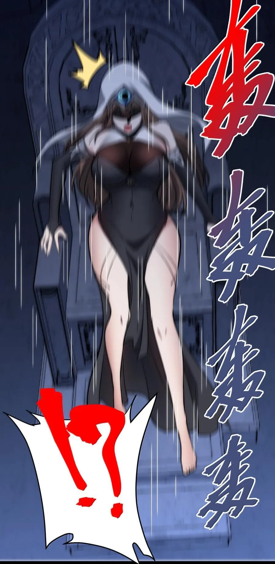 133 赞美……太阳！ 第77页