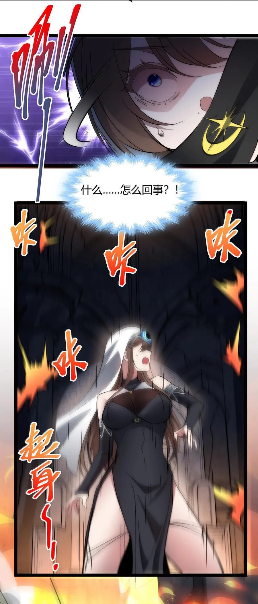133 赞美……太阳！ 第78页