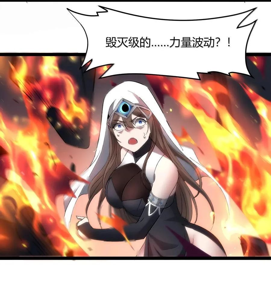 133 赞美……太阳！ 第80页