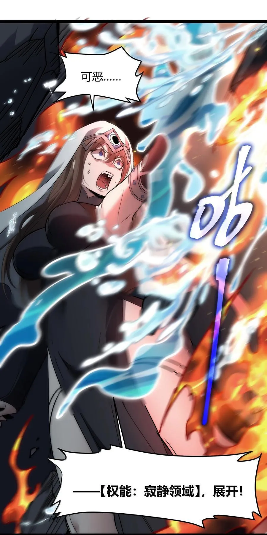 133 赞美……太阳！ 第81页
