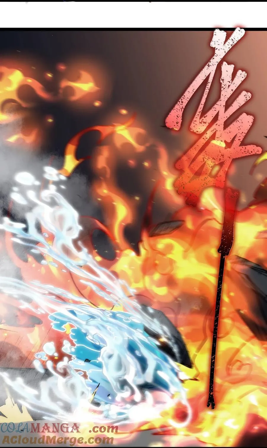 133 赞美……太阳！ 第82页