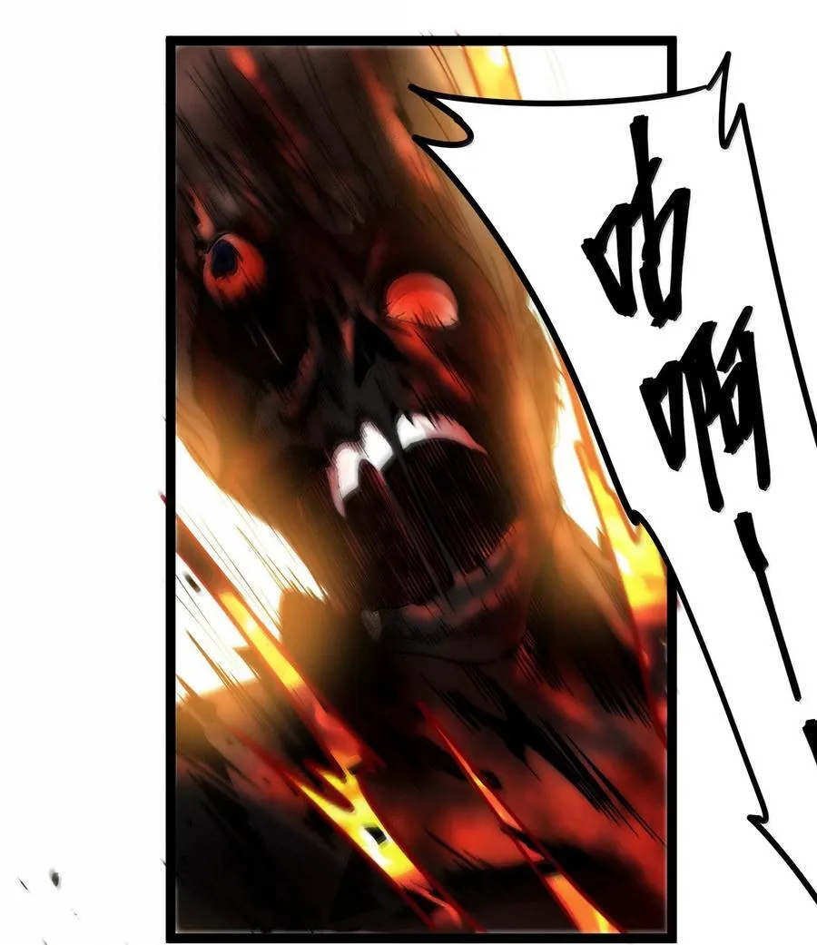 133 赞美……太阳！ 第89页