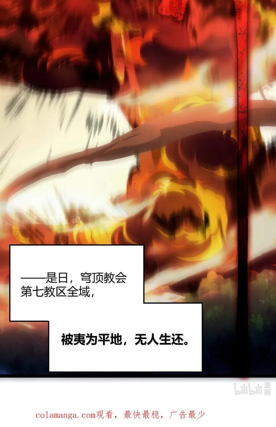 133 赞美……太阳！ 第92页