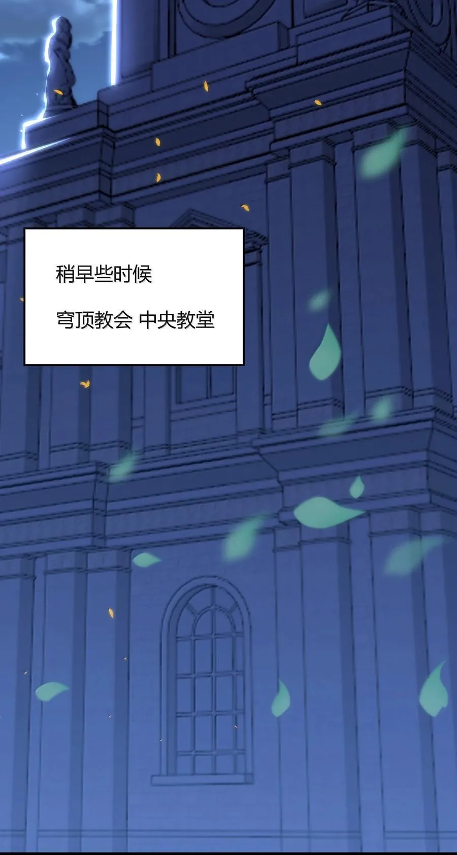 134 银色胎盘 第3页