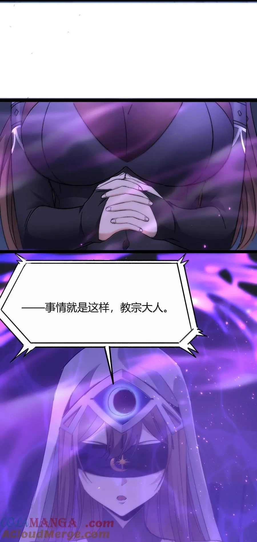134 银色胎盘 第4页