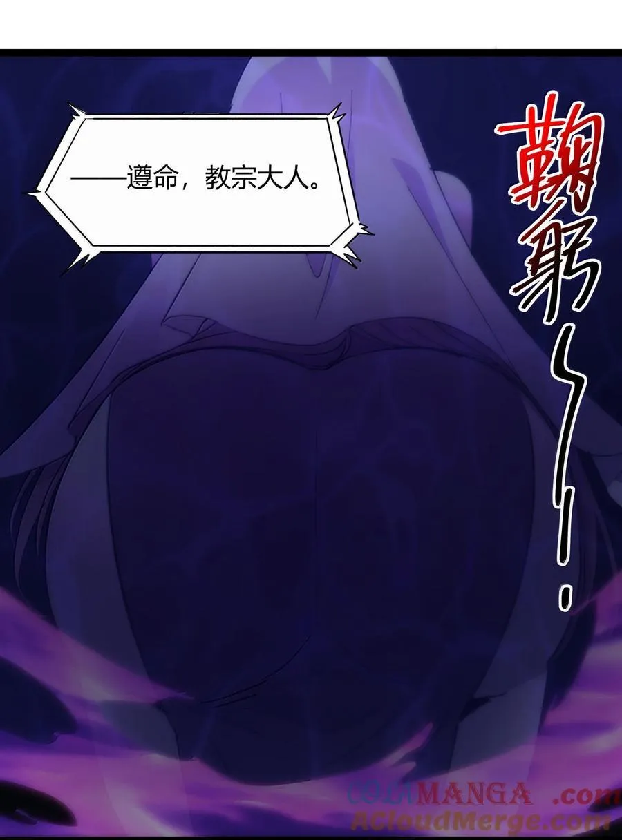 134 银色胎盘 第10页