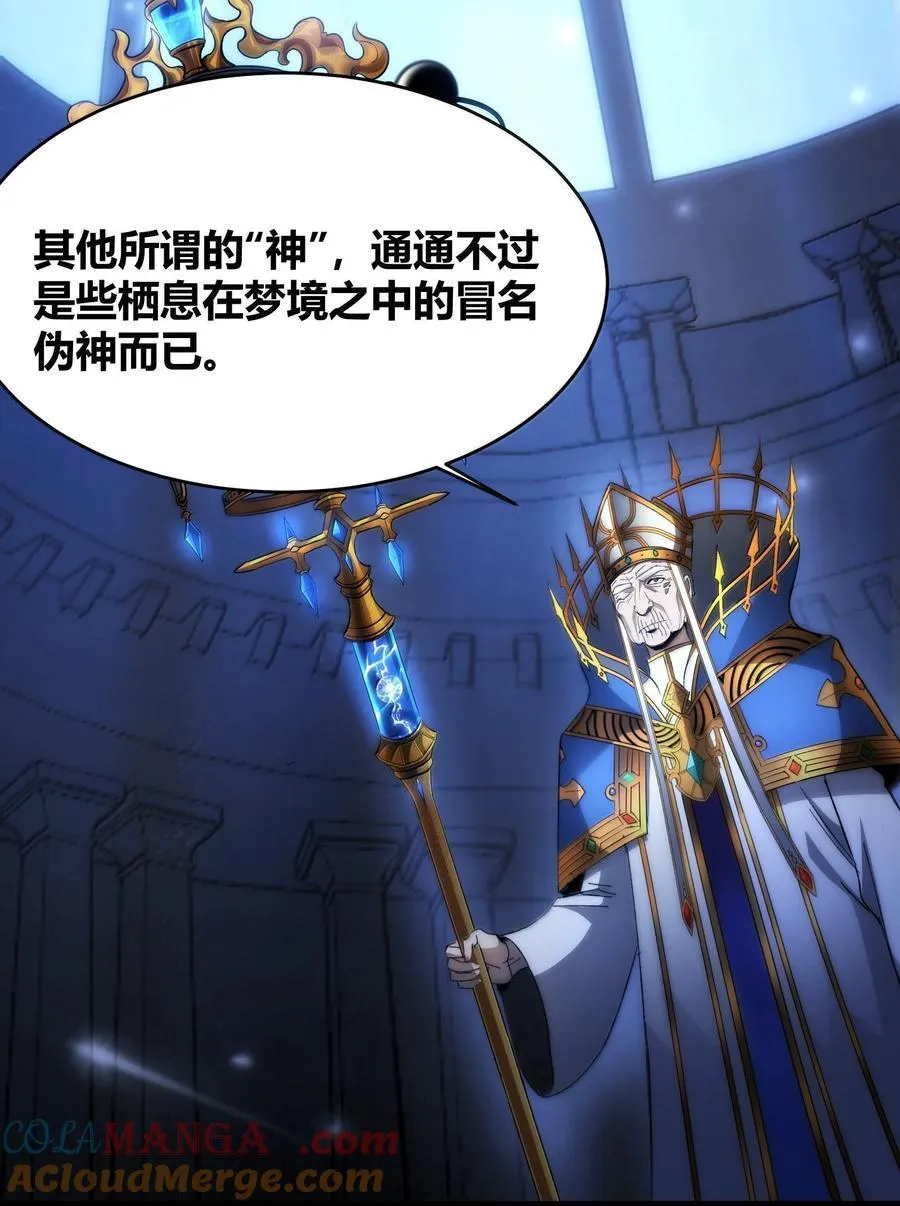 134 银色胎盘 第13页