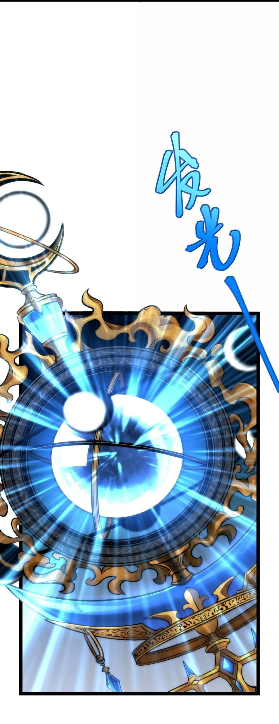 134 银色胎盘 第17页