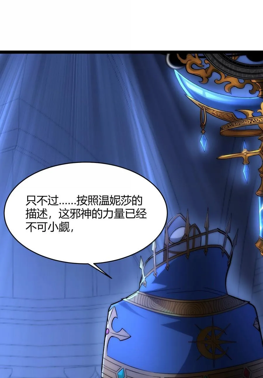 134 银色胎盘 第18页