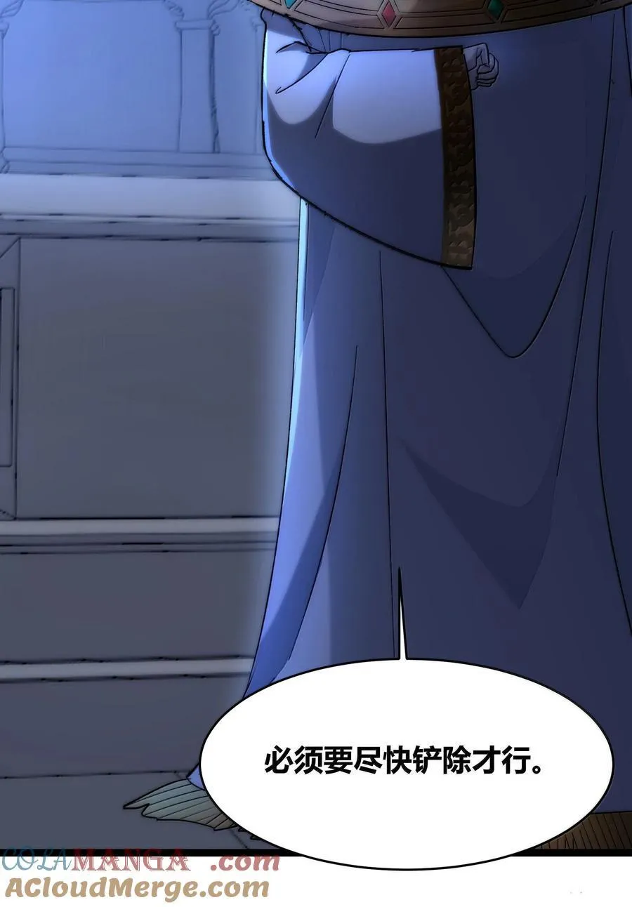 134 银色胎盘 第19页