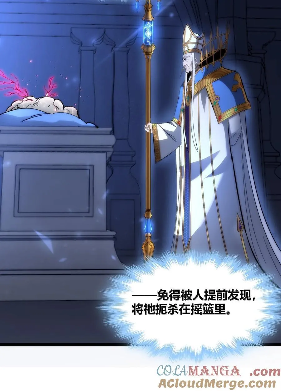 134 银色胎盘 第28页
