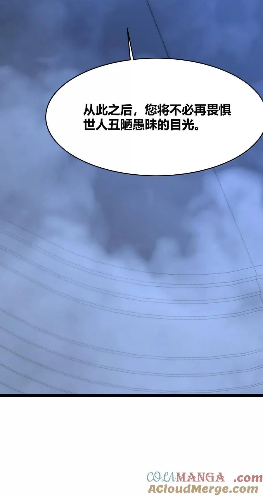 134 银色胎盘 第34页