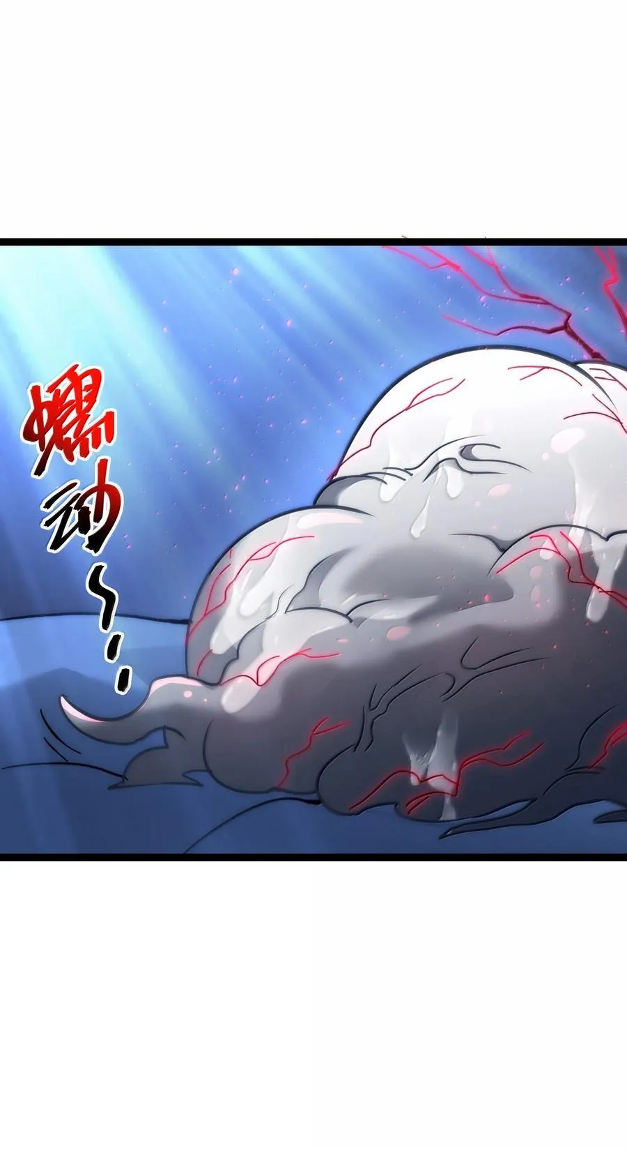 134 银色胎盘 第35页
