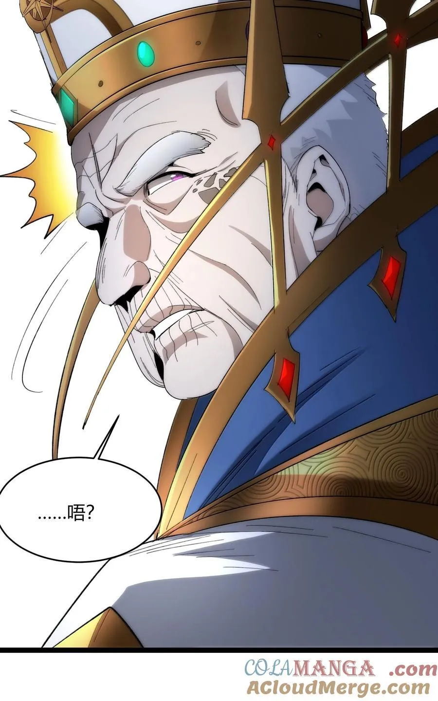 134 银色胎盘 第37页