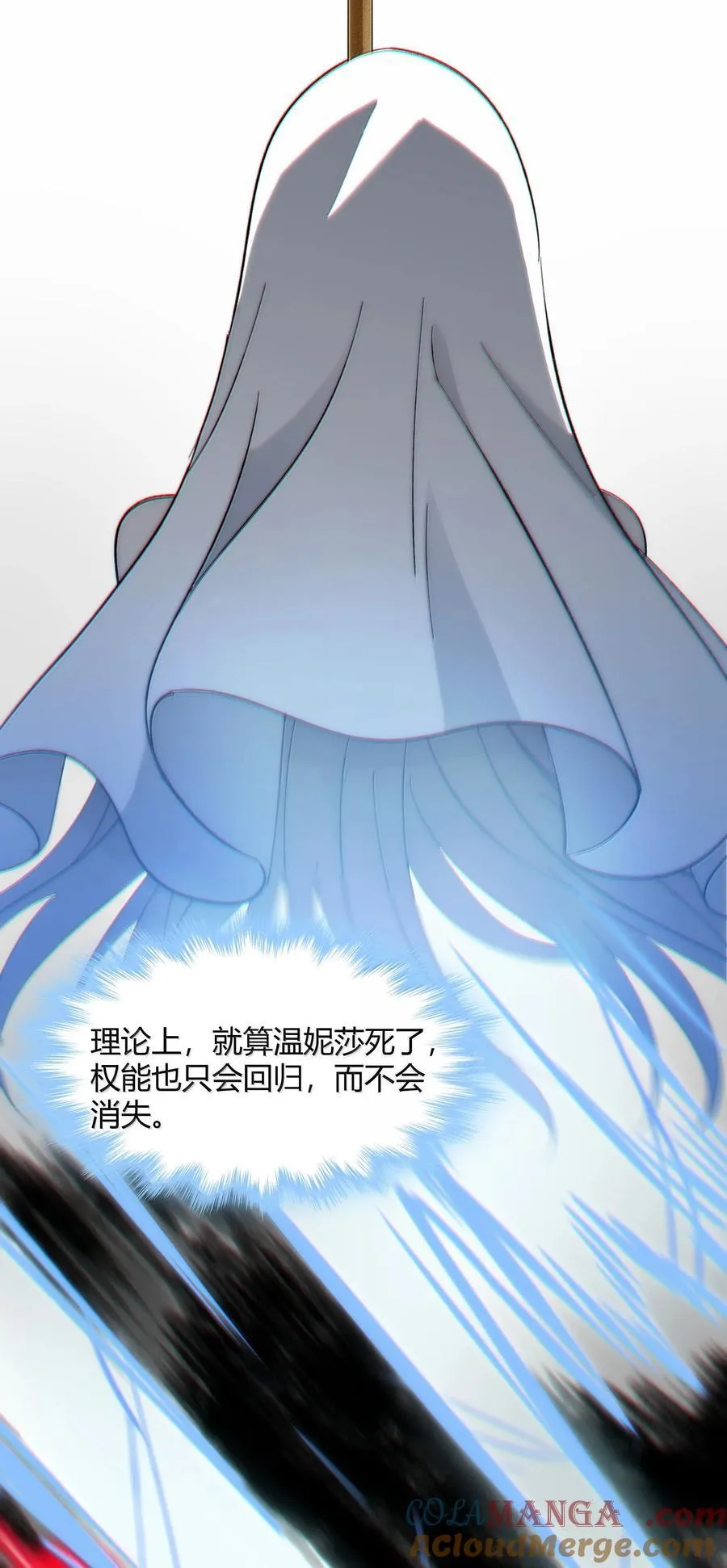 134 银色胎盘 第49页