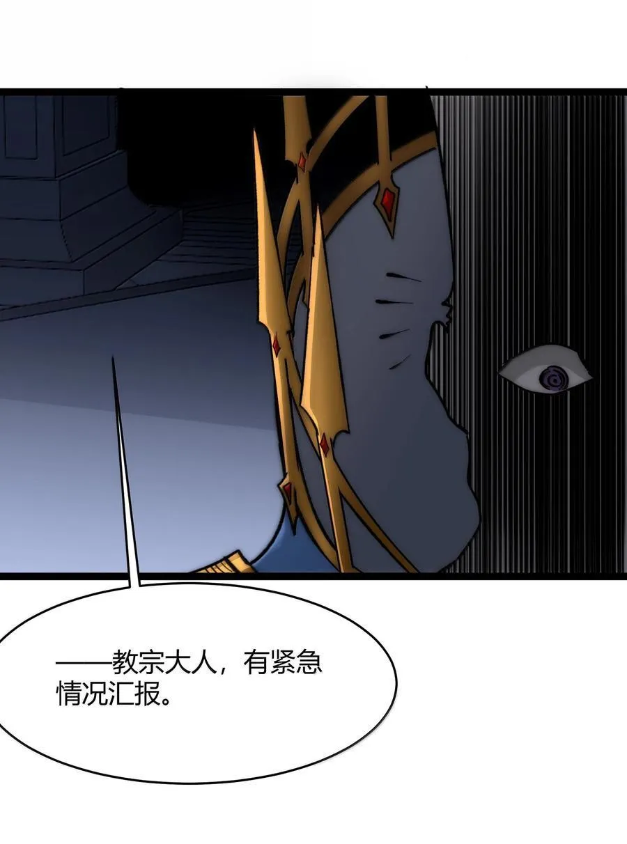 134 银色胎盘 第60页