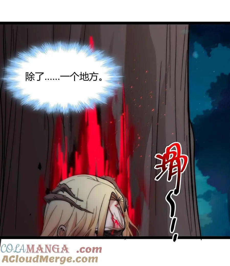 135 以父之名（上） 第10页