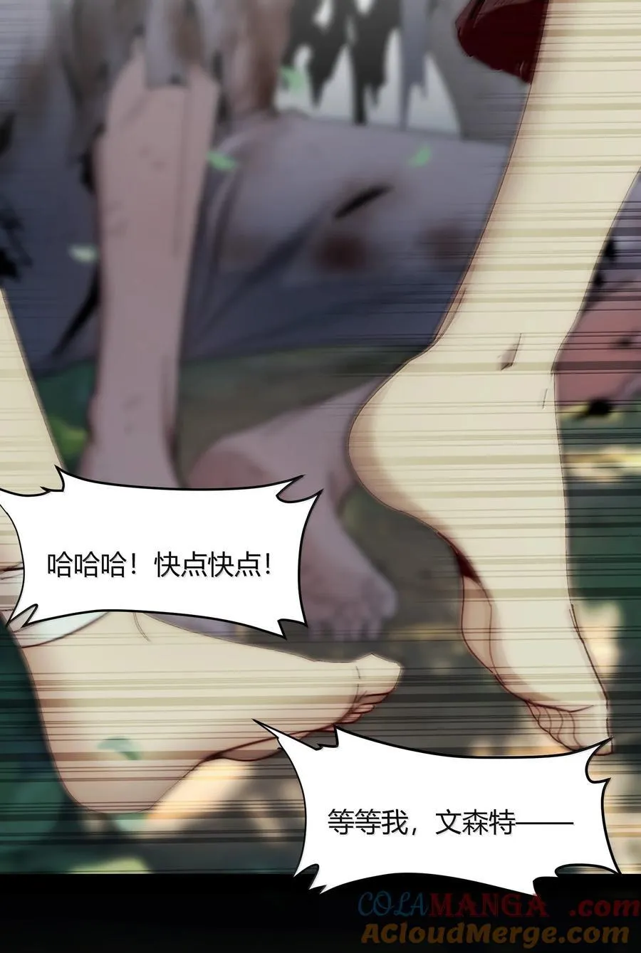 135 以父之名（上） 第19页