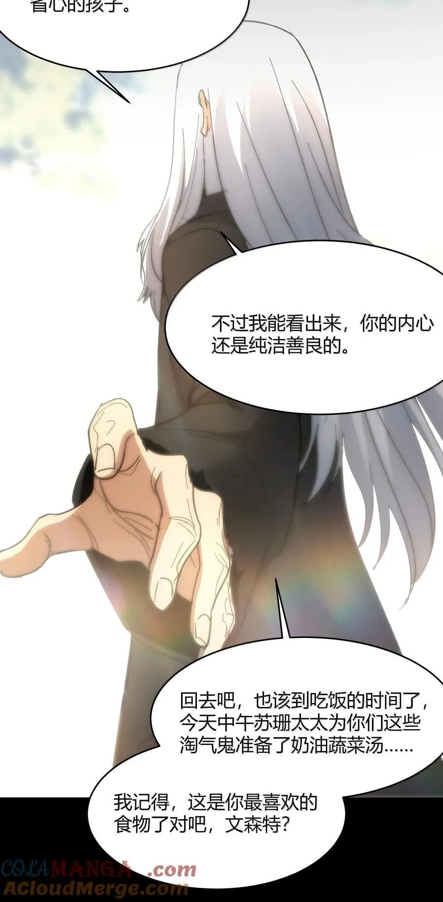 135 以父之名（上） 第34页