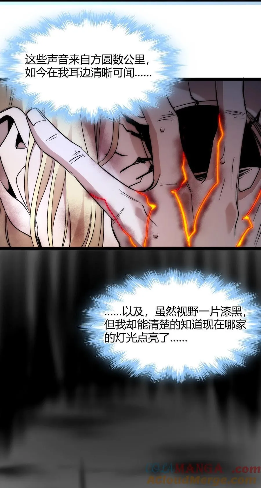 135 以父之名（上） 第46页