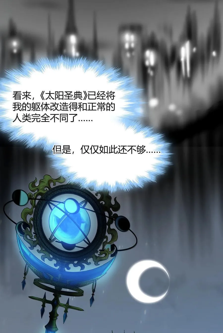 135 以父之名（上） 第47页