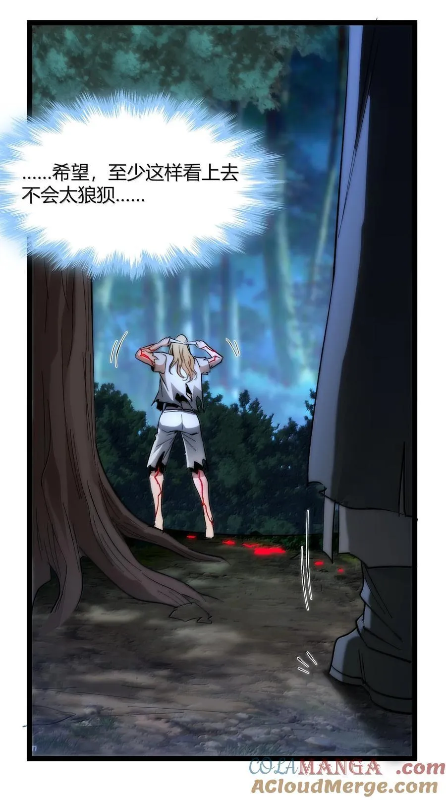 135 以父之名（上） 第55页